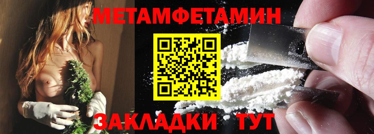 АМФ VHQ  Вход с VPN  Amphetamine  Донской 