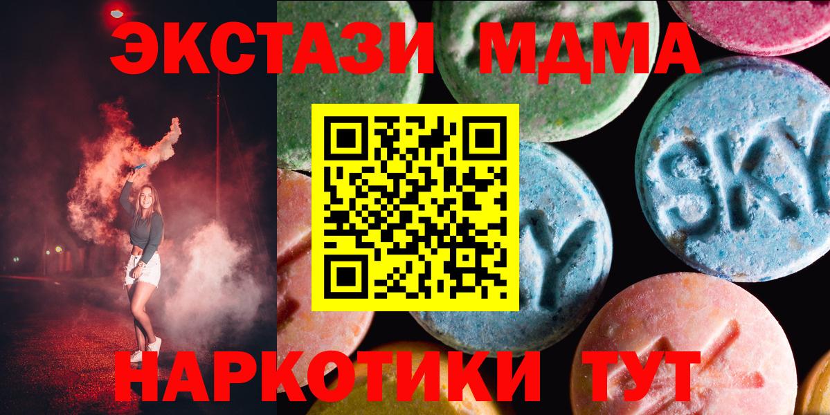 Экстази Cube Донской