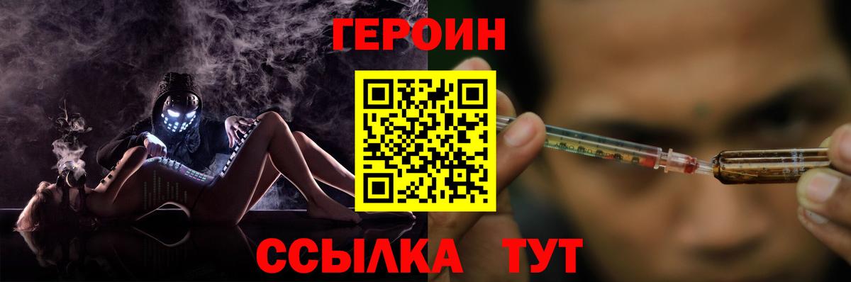 МЕТАМФЕТАМИН Донской