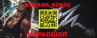 мефедрон Ливны