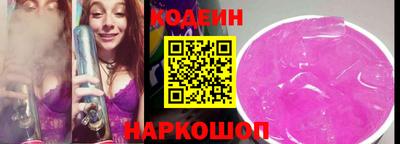 шишки Ликино-Дулёво