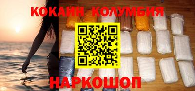 мефедрон Ливны