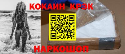 шишки Ликино-Дулёво