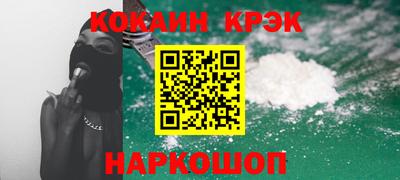 ПСИЛОЦИБИНОВЫЕ ГРИБЫ Лесосибирск