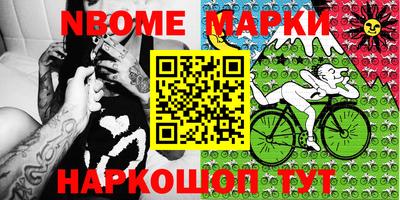 мефедрон Ливны