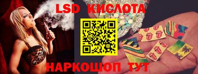ПСИЛОЦИБИНОВЫЕ ГРИБЫ Лесосибирск