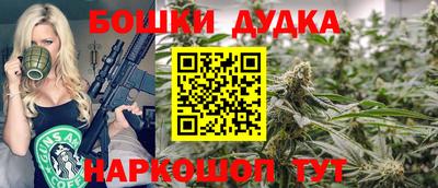 мефедрон Ливны