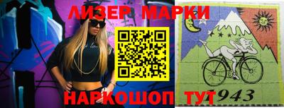 ПСИЛОЦИБИНОВЫЕ ГРИБЫ Лесосибирск
