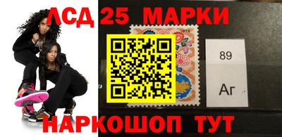 мефедрон Ливны