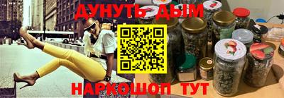 ПСИЛОЦИБИНОВЫЕ ГРИБЫ Лесосибирск
