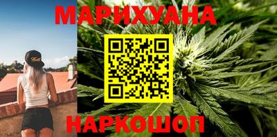 мефедрон Ливны