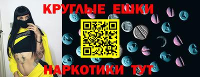 шишки Ликино-Дулёво