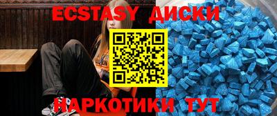 шишки Ликино-Дулёво