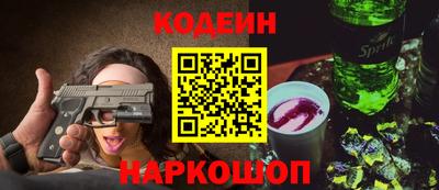 мефедрон Ливны