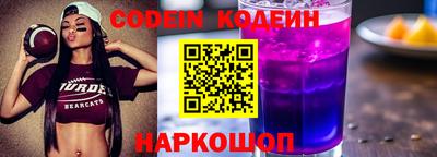 мефедрон Ливны