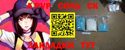 шишки Ликино-Дулёво