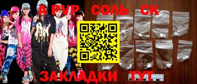 ПСИЛОЦИБИНОВЫЕ ГРИБЫ Лесосибирск