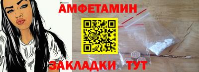 ПСИЛОЦИБИНОВЫЕ ГРИБЫ Лесосибирск