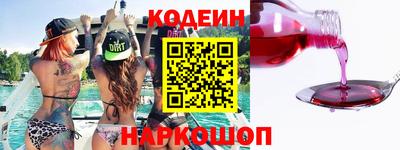 ПСИЛОЦИБИНОВЫЕ ГРИБЫ Лесосибирск