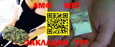 мефедрон Ливны