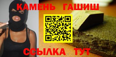 шишки Ликино-Дулёво