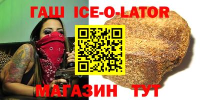 мефедрон Ливны