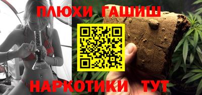 ПСИЛОЦИБИНОВЫЕ ГРИБЫ Лесосибирск