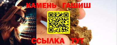мефедрон Ливны