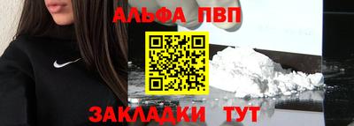 мефедрон Ливны