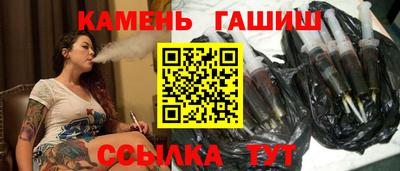 мефедрон Ливны
