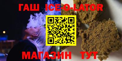 шишки Ликино-Дулёво