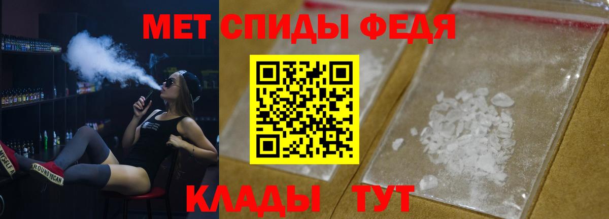 Первитин винт Донской