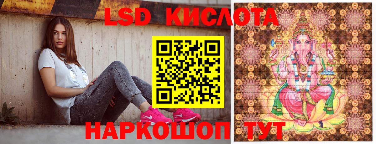 Наркотические марки 1,8мг  Вход с VPN  Донской 