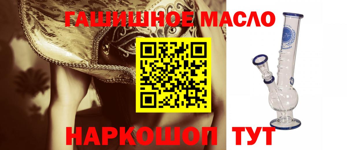 Cocaine  НБОМе  Вход с VPN  МАРИХУАНА  Донской  МЕФ кристаллы  Гашиш  Каннабис  Мефедрон  МЕТАМФЕТАМИН  APVP СК кристаллы 